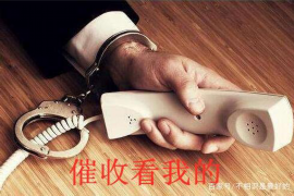 雷山对付老赖：刘小姐被老赖拖欠货款